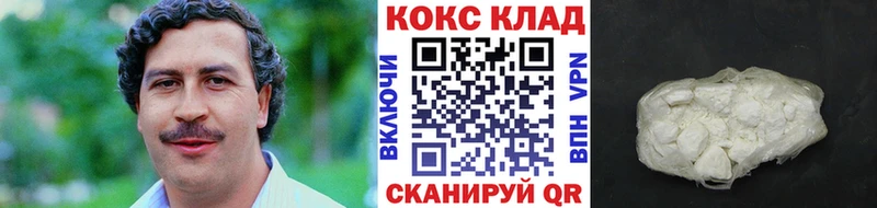 КОКАИН 98%  купить наркотик  Богданович 