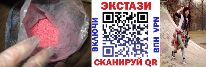 Экстази 300 mg  Богданович 