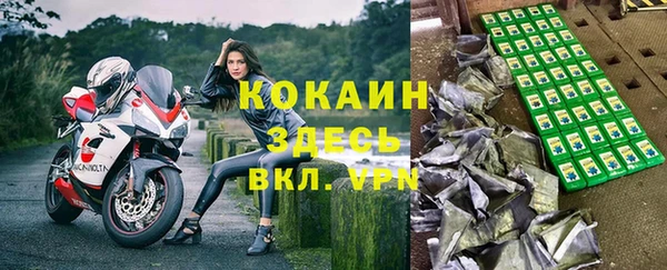 COCAINE Баксан