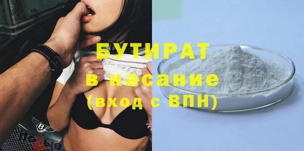 скорость Балабаново