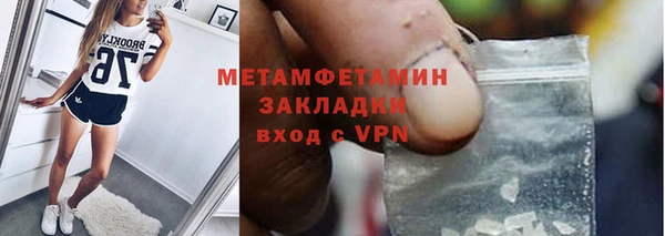 дурь Струнино