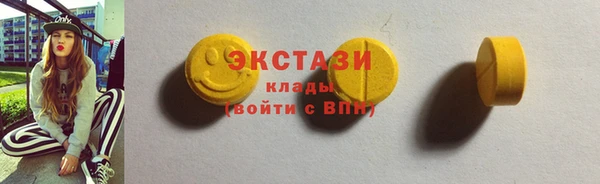 скорость Балабаново