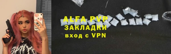 скорость Балабаново
