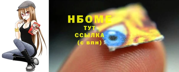 винт Балахна