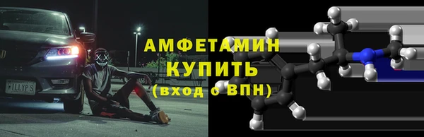 винт Балахна