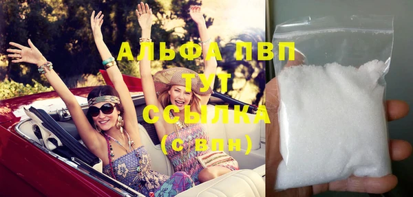 винт Балахна
