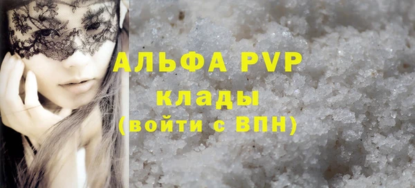 винт Балахна