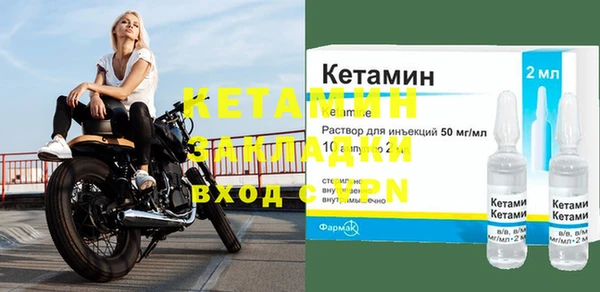метамфетамин Строитель