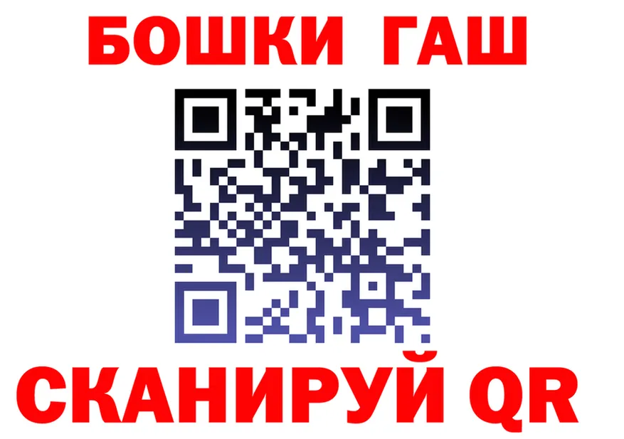 ГАШ VHQ зеркало нарко площадка гидра Богданович