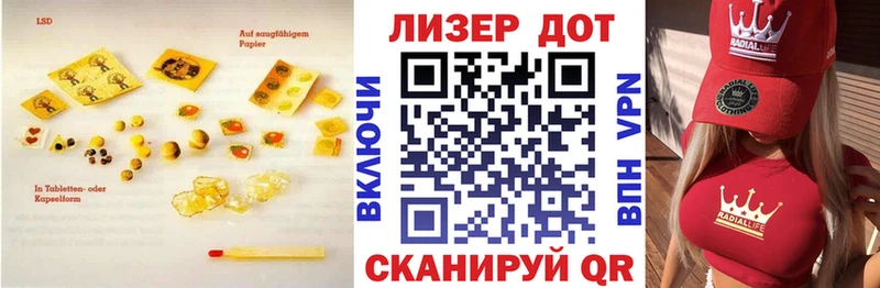 дарнет шоп Богданович Лсд 25 экстази ecstasy