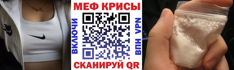 ссылка на мегу Богданович МЕФ мука продажа наркотиков