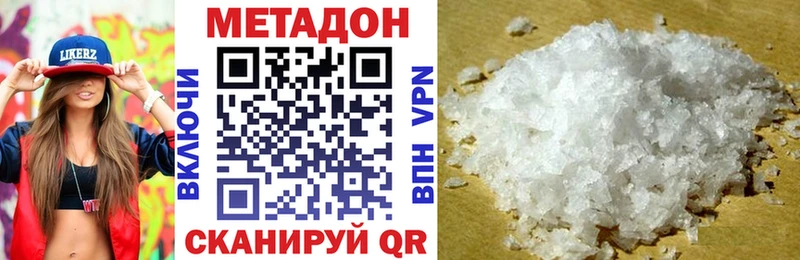 Метадон мёд Богданович