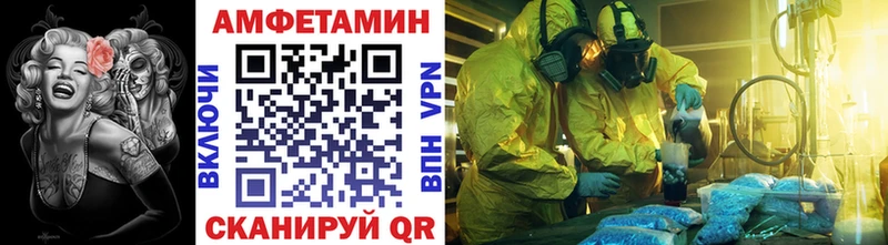 мега ONION  Богданович  МЕТАМФЕТАМИН Methamphetamine 