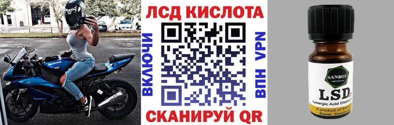 Марки N-bome 1500мкг  Богданович 
